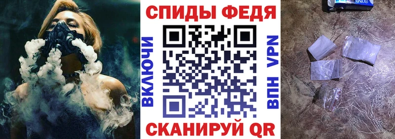 АМФЕТАМИН 98%  даркнет сайт  Черноголовка 