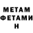 Амфетамин VHQ Dccg