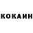 Героин белый Kids Creative