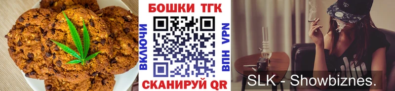 Cannafood марихуана  мега зеркало  Черноголовка  цены  