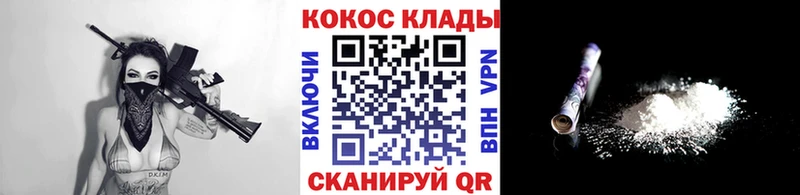 КОКАИН Колумбийский blacksprut как зайти Черноголовка