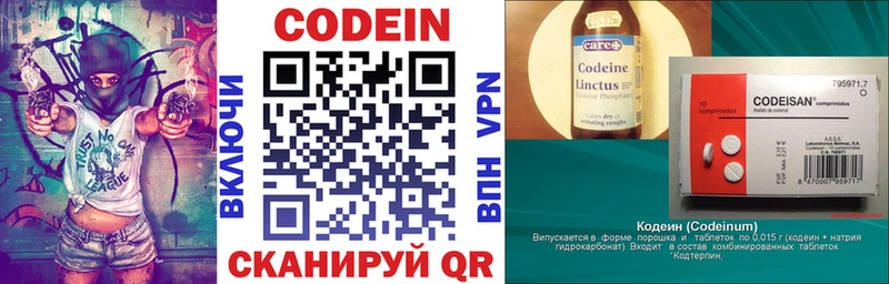 KRAKEN ССЫЛКА  Черноголовка  Codein Purple Drank 