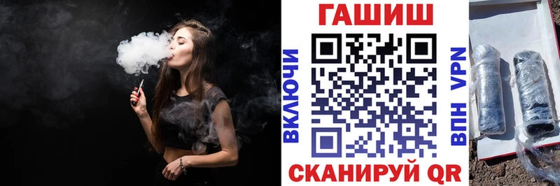дарнет шоп  Черноголовка  ГАШИШ ice o lator 