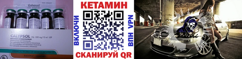 как найти наркотики  Черноголовка  КЕТАМИН VHQ 