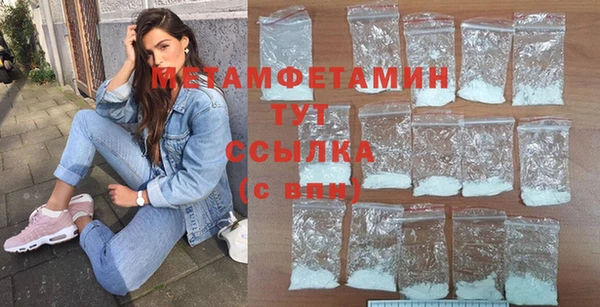 амфетамин Белоозёрский