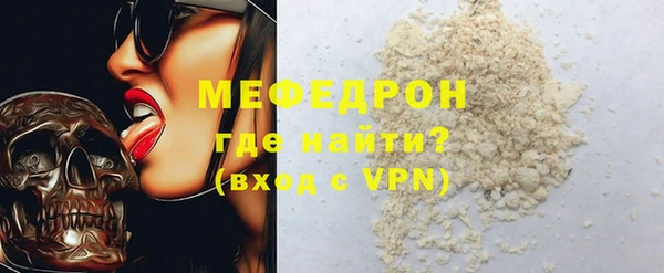 амфетамин Белоозёрский