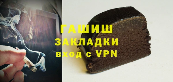 винт Белокуриха