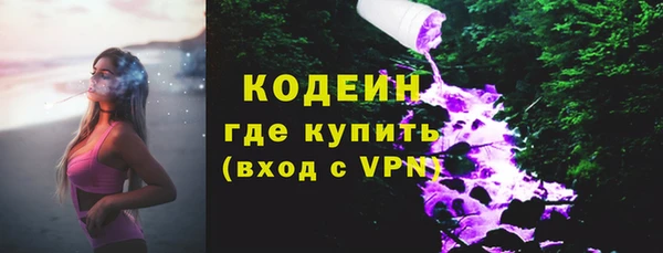 винт Белокуриха