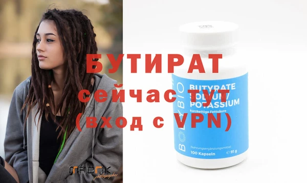 дмт Беломорск