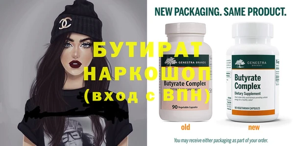 винт Белокуриха