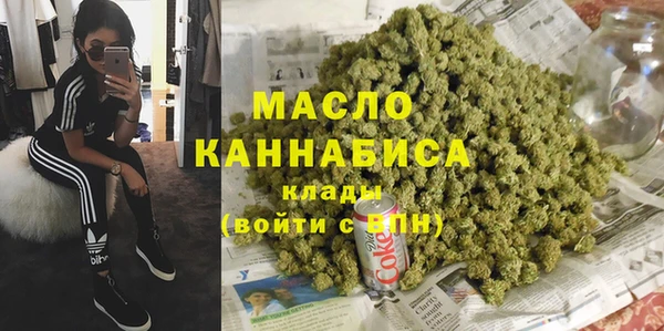 амфетамин Белоозёрский