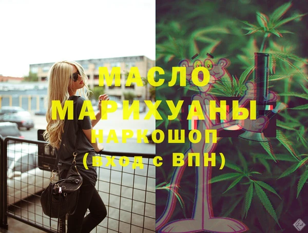 винт Белокуриха
