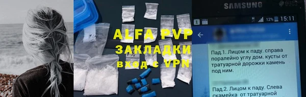 винт Белокуриха