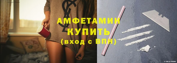 винт Белокуриха