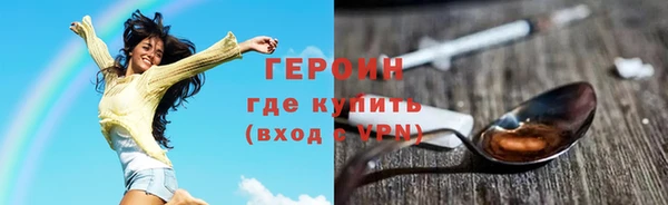 амфетамин Белоозёрский