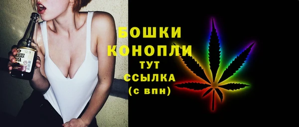 амфетамин Белоозёрский