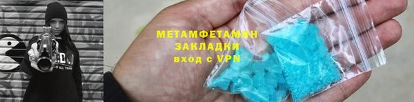 амфетамин Белоозёрский