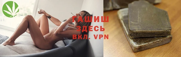 винт Белокуриха