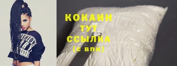 амфетамин Белоозёрский