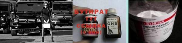 винт Белокуриха