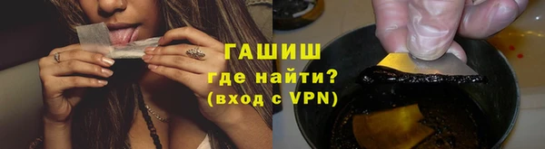 амфетамин Белоозёрский
