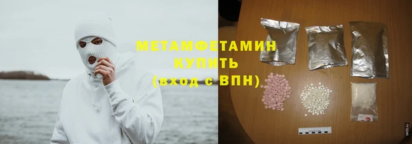 амфетамин Белоозёрский