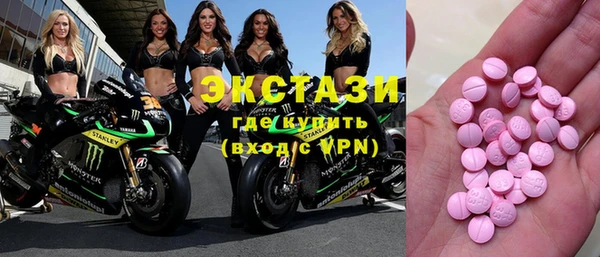 амфетамин Белоозёрский