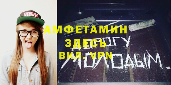 винт Белокуриха