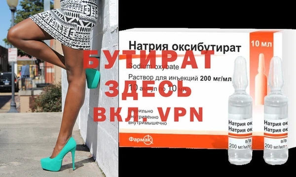 винт Белокуриха