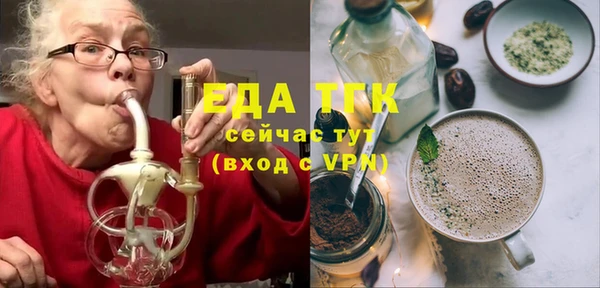 амфетамин Белоозёрский