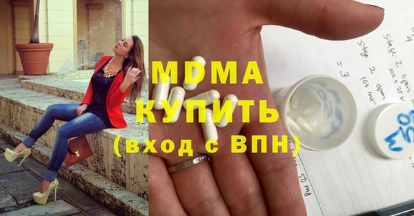 винт Белокуриха