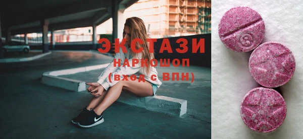 винт Белокуриха