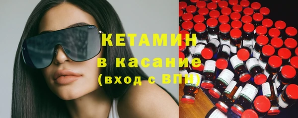 амфетамин Белоозёрский