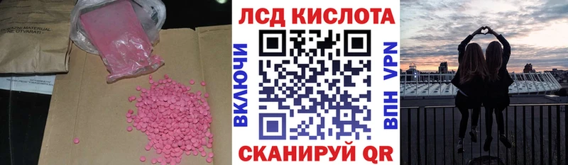 где можно купить наркотик  Черноголовка  Лсд 25 экстази ecstasy 