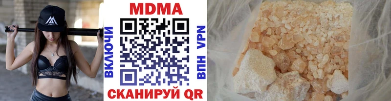 МДМА кристаллы  kraken онион  Черноголовка  купить наркотик 