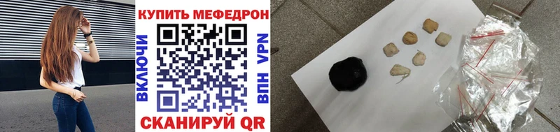 наркотики  Черноголовка  дарк нет какой сайт  Мефедрон mephedrone 
