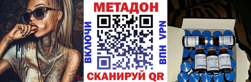 Метадон белоснежный Черноголовка