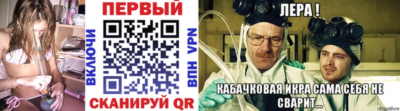 Метамфетамин Methamphetamine  купить закладку  Черноголовка 