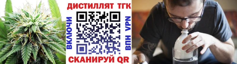 ТГК вейп  Черноголовка 